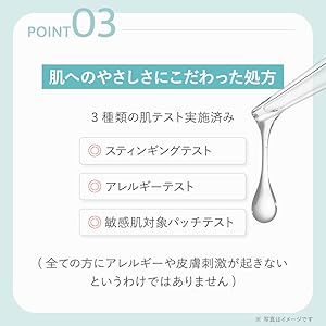 Amazon.co.jp: TBC EGF エクストラエッセンス EX 60mL 3本セット（EGF