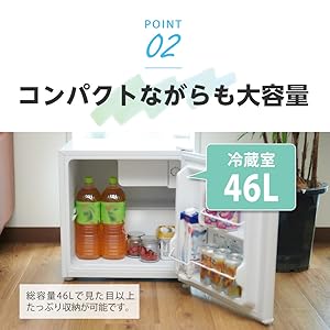 Amazon | MAXZEN 冷蔵庫 46L コンパクト 大容量 右開き 1ドア 47cm