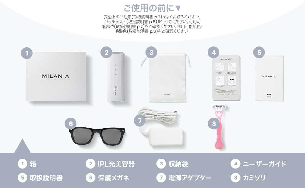 Amazon | 【Amazon.co.jp限定】MILANIA M1 脱毛器 VIO対応 光美容器