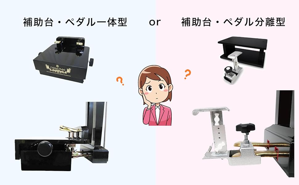 Amazon.co.jp: Behning & Sons ピアノ補助台 ピアニスタ 専用キャリー