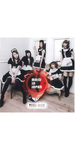 Amazon.co.jp: MAID IN JAPAN: ミュージック