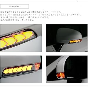 Amazon | WISH/IQ/SAI/PASSO 流れる ドアミラー ウィンカー レンズ LED