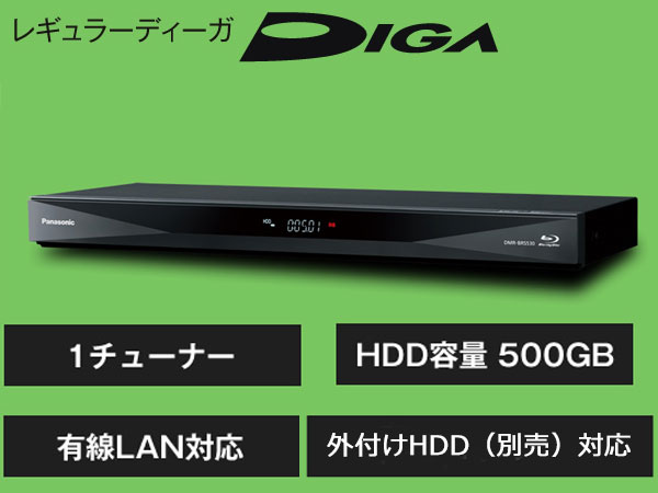 Amazon | パナソニック 500GB 1チューナー ブルーレイレコーダー DIGA
