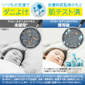 Amazon.co.jp: 【まとめ買い】アリエール ファブリックスプレー 布用