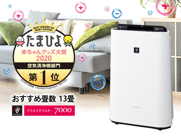Amazon.co.jp: SHARP KC-H50-W Plasmacluster 7000 Humidifying Air