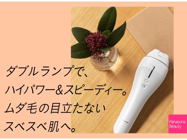 Amazon | パナソニック 光美容器 光エステ ボディ&フェイス用