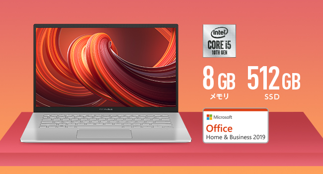 Amazon.co.jp: ASUS オフィス付きノートパソコン VivoBook 15 X512JA