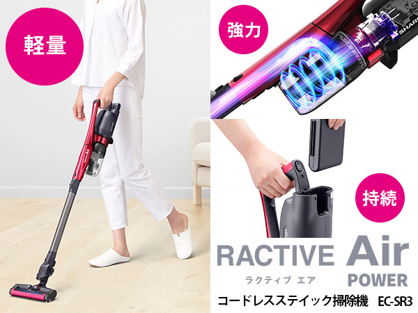 Amazon.co.jp: シャープ スティッククリーナー ハイグレード ハイ