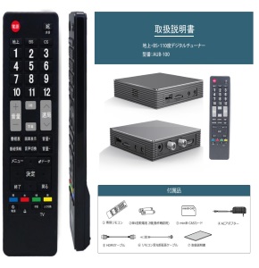 Amazon.co.jp: AuBee AUB-100 手のひらサイズ 地デジ BS/CS フル