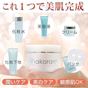 Amazon.co.jp: アカランプラス メディカルホワイトジェル 110g 化粧水