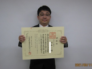 写真一覧-2020 - 川崎医科大学・生理学2教室