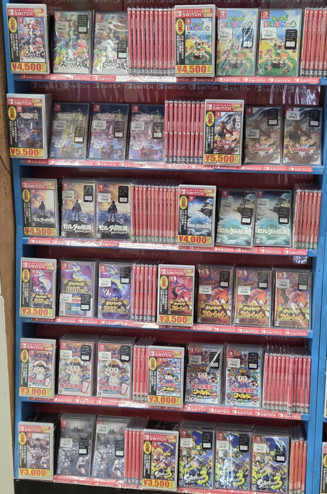 Switchソフト高価買取中！ - マンガ倉庫大分わさだ店