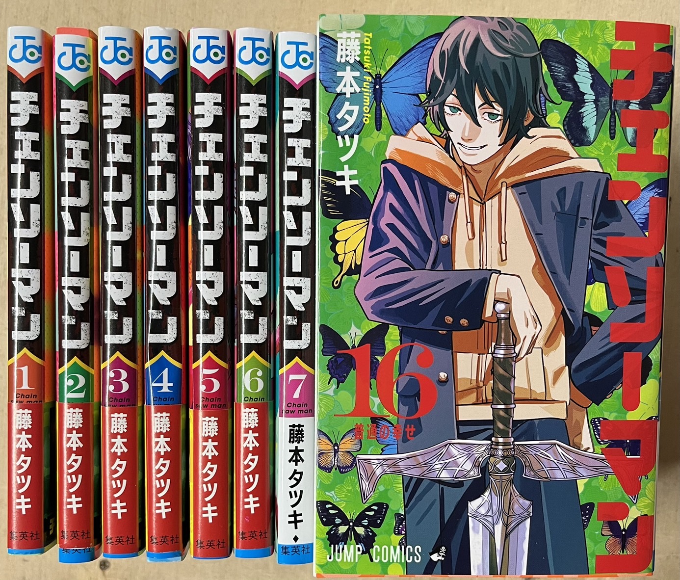 数量限定，正規品 1G2-20[チェンソーマン 1～21巻まで] 集英社 藤本