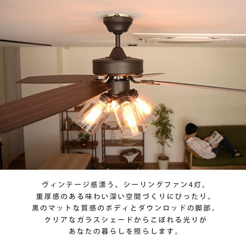 シーリングファン JE-CF027