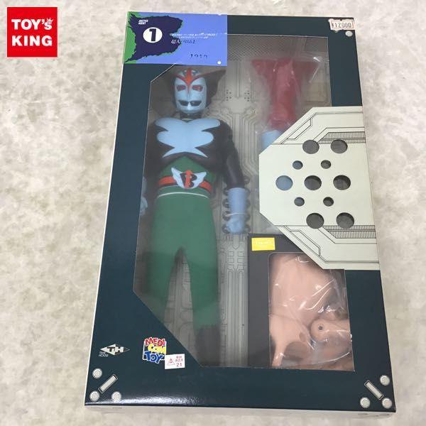 超人バロム1 懐かしのブリキ・ソフビ・DVD・おもちゃなど高価買取