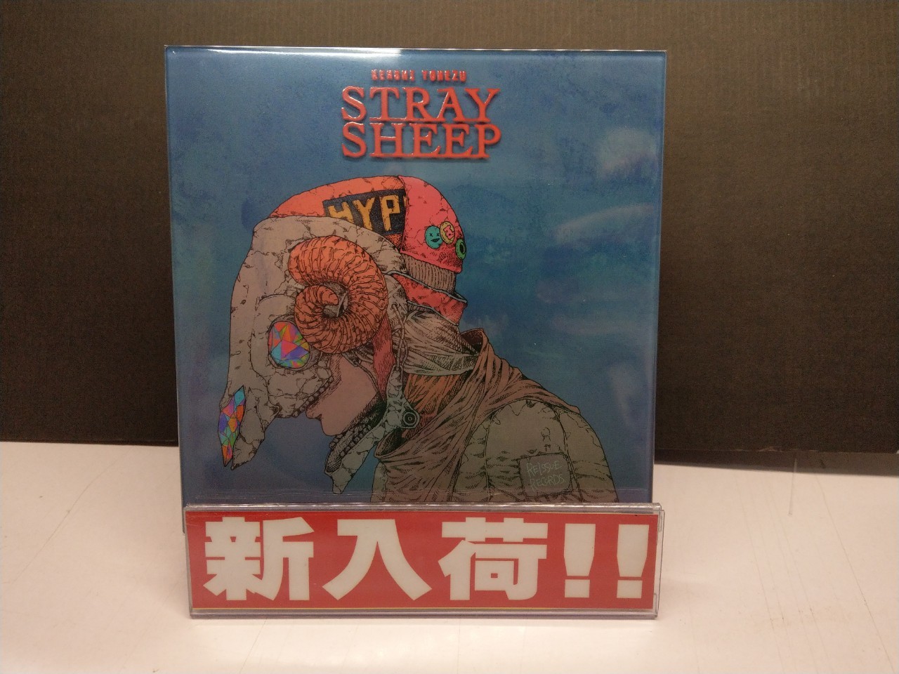 【CD/DVD】8/5□買取情報です！◇米津玄師『STRAY SHEEP』DVD付き