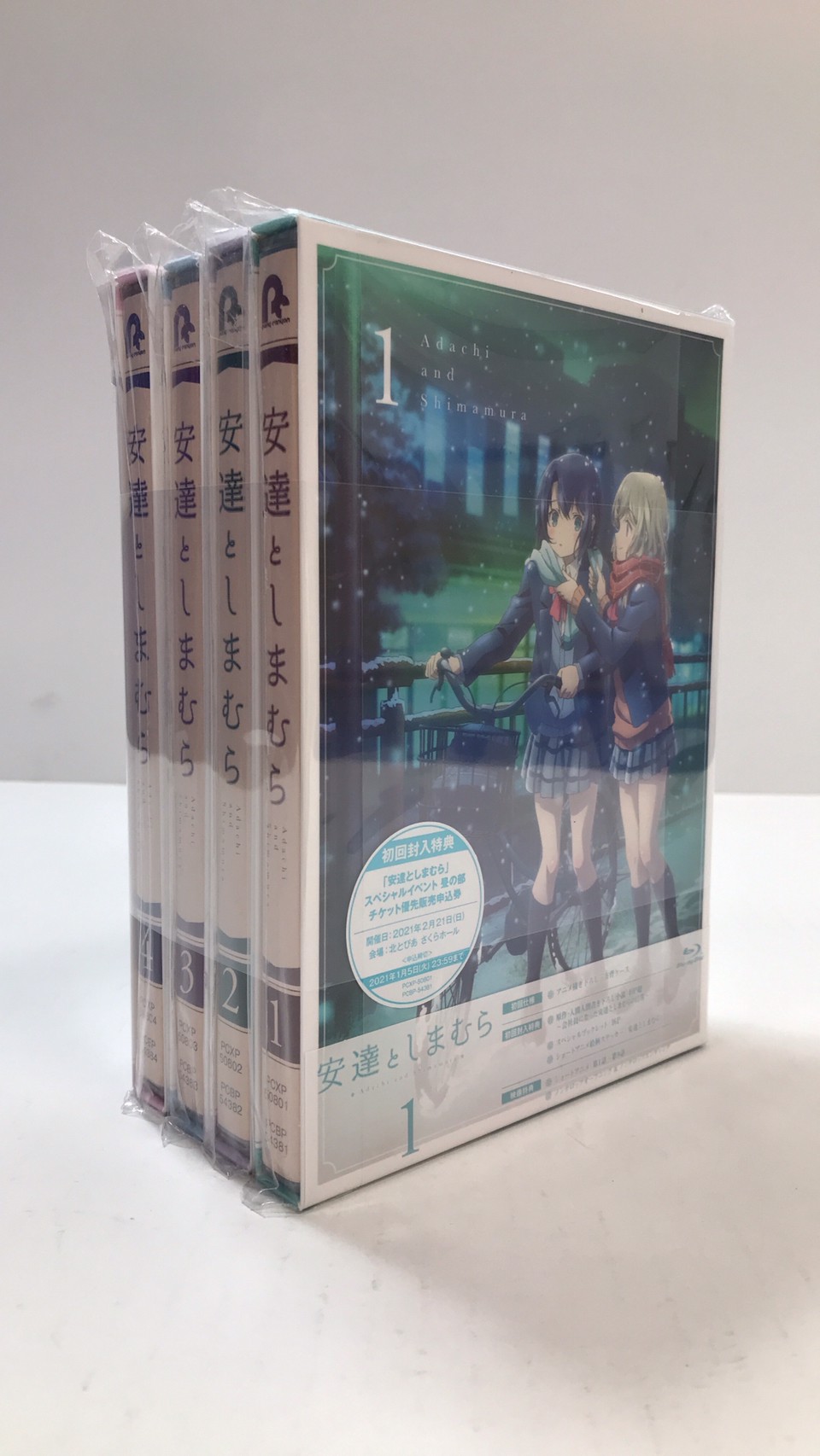 安達としまむらBlu-ray 初回版 全巻セット 【特典あり】