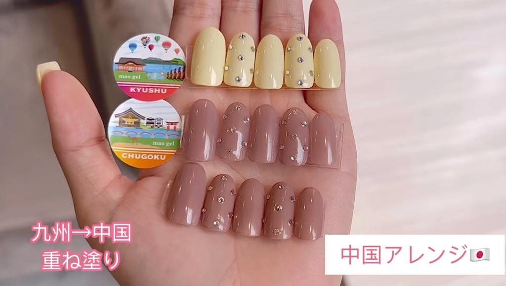 マオジェルと旅 〜KYUSHU〜 ｜mao nail｜Beauty Nail Brand