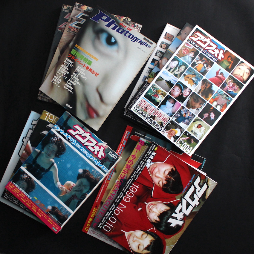 アウフォト / Out of Photographers No.001 〜 012