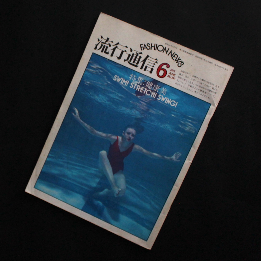 アラーキー 裸写 1995 Vol.1 - 荒木 経惟 / Nobuyoshi Araki