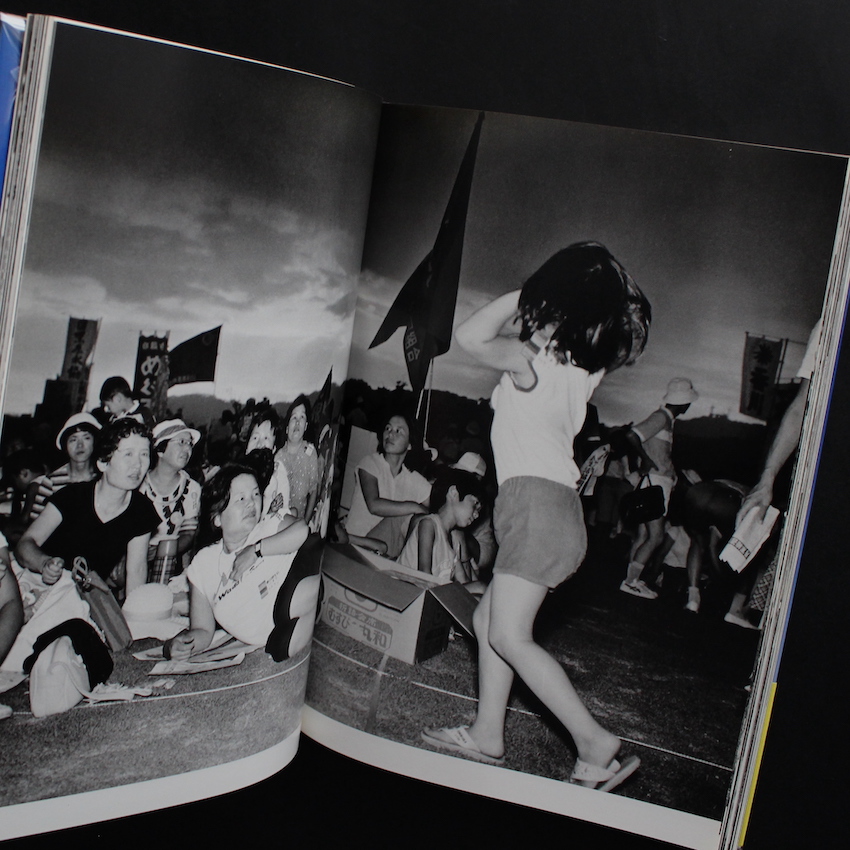 Photo Cabaret / フォト・キャバレー（With OBI） - 倉田 精二 / Seiji