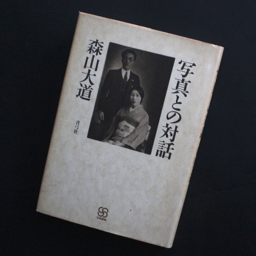 Little by Little - 小浪 次郎 / Jiro Konami