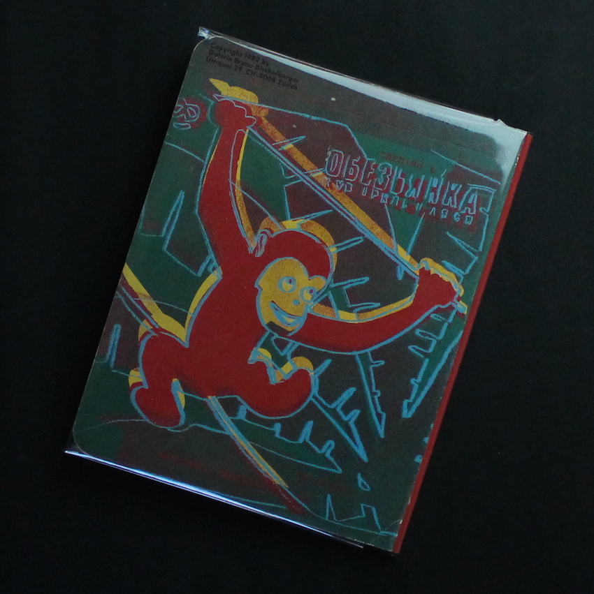 Andy Warhol's Children's Book - Andy Warhol