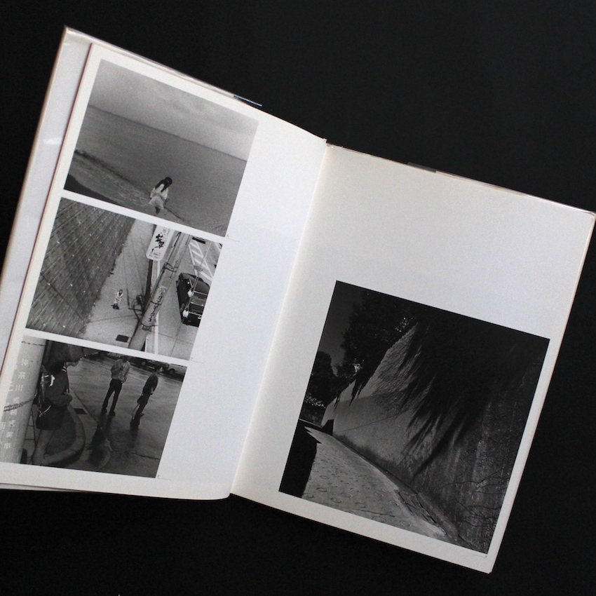 人間の記憶 / Human Memory（With OBI） - 須田 一政 / Issei Suda