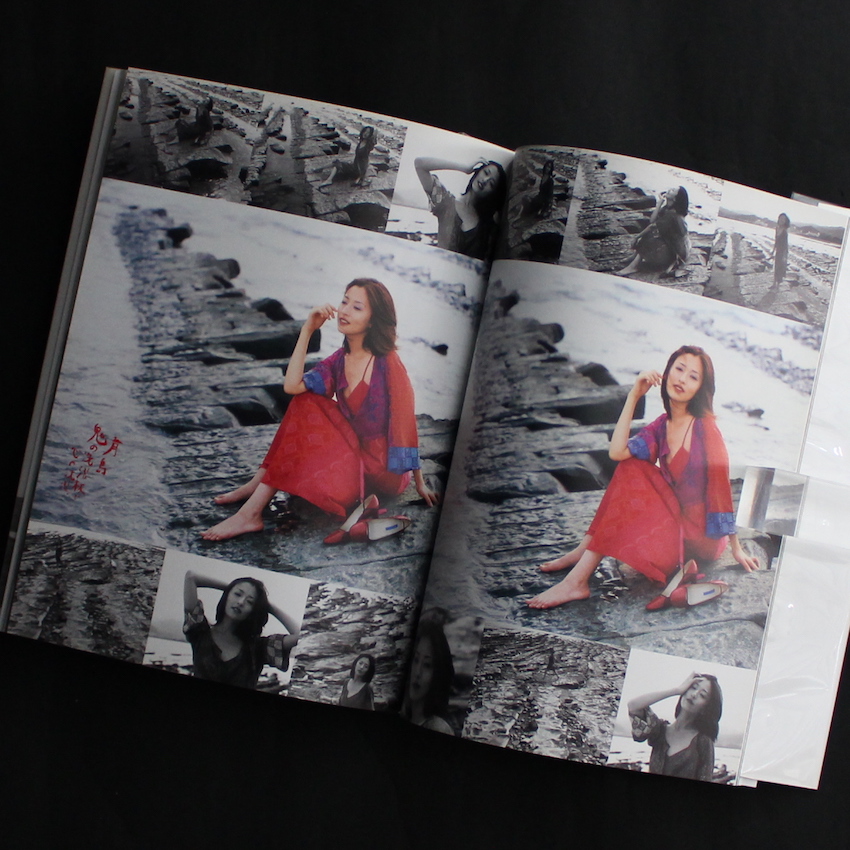 九州日和 荒木経惟×松雪泰子 - 荒木 経惟 / Nobuyoshi Araki