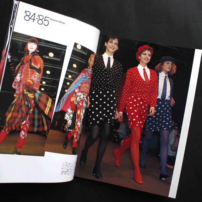 KENZO 高田賢三作品集 - 高田 賢三 / Kenzo Takada