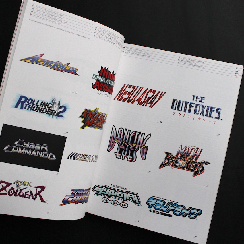 アイデア 352 ビデオ・ゲーム・グラフィック / idea 352 Video Game