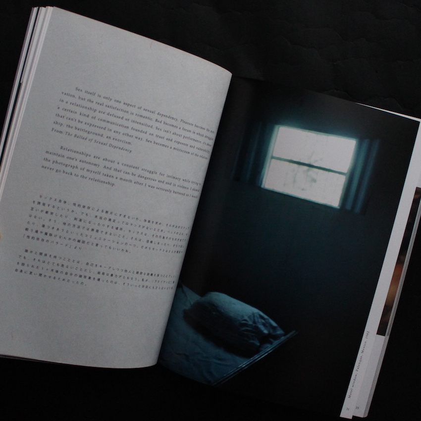 Couples and Loneliness - Nan Goldin