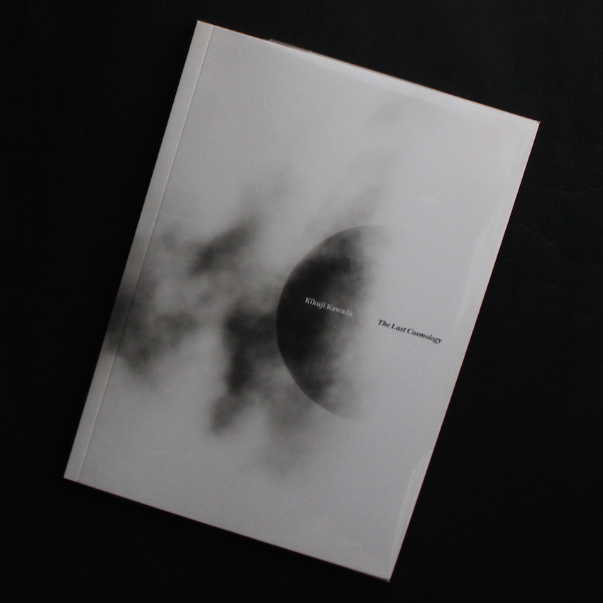 ラスト・コスモロジー / The Last Cosmology（Revise Edition） - 川田