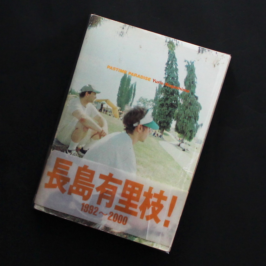 Pastime Paradise（Signed） - 長島 有里枝 / Yurie Nagashima