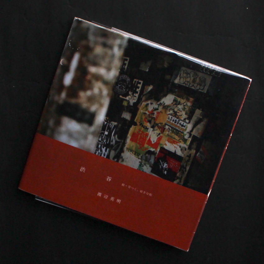 スポーツシューズ・ブック カタログ825 / The Sports Shoes Book