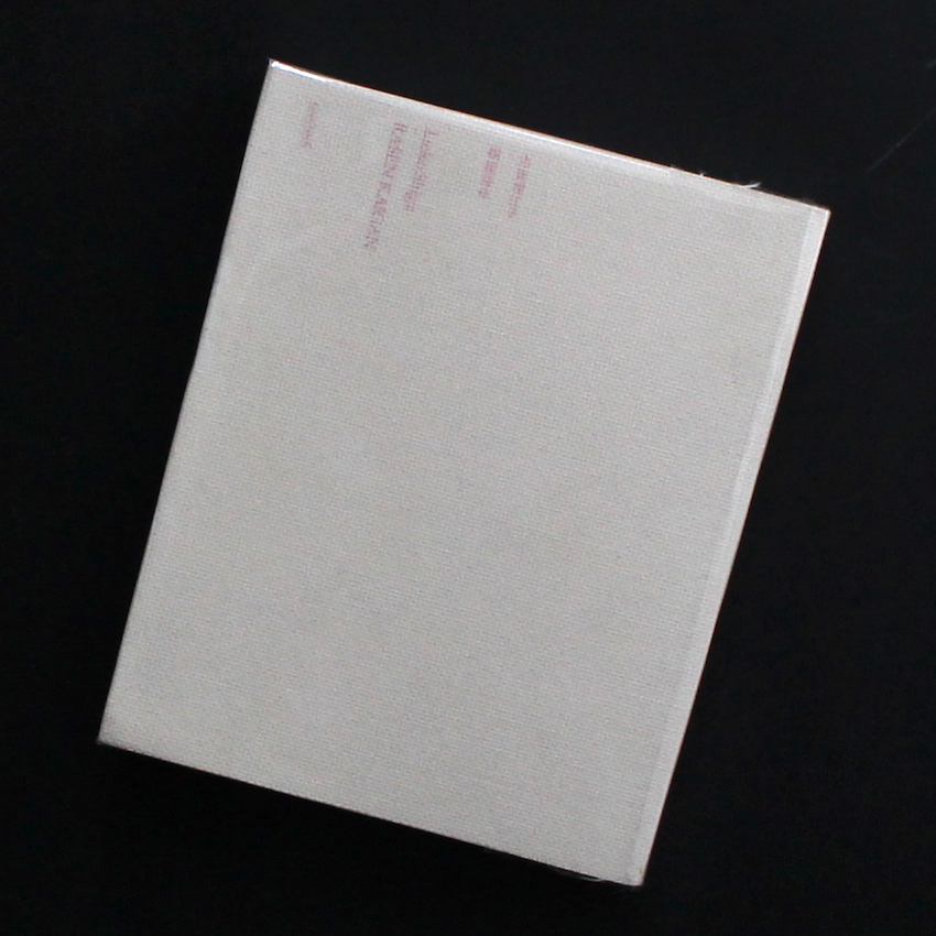 螺旋海岸 notebook - 志賀 理江子 / Lieko Shiga