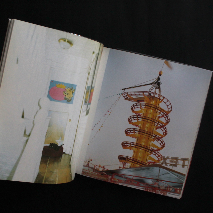 ベイビイランド / Babyland（With OBI） - ホンマ タカシ / Takashi Homma