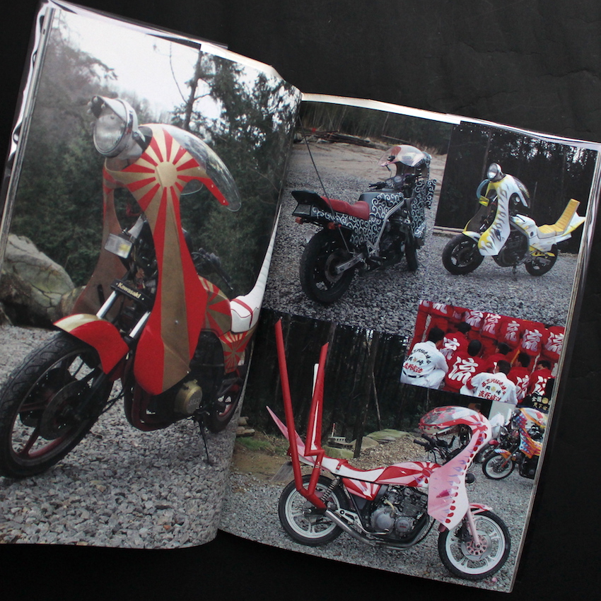 特攻単車写真集 月刊チャンプロード特別編集限定版