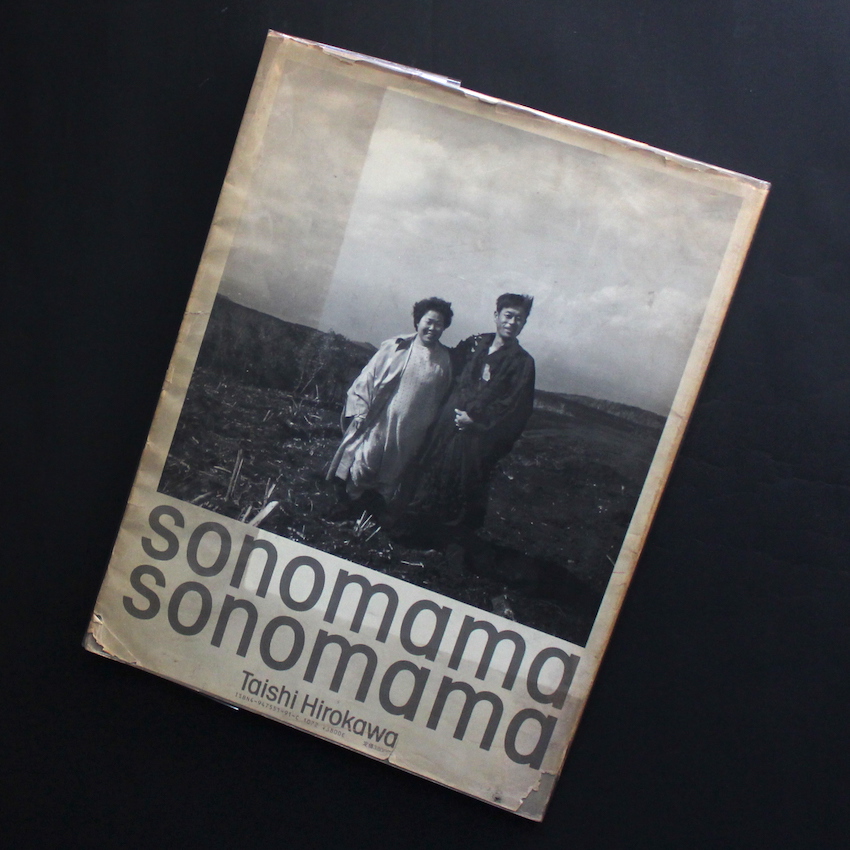 sonomama sonomama 広川泰士 sonomama sonomama｜広川泰士 Taishi Hirokawa