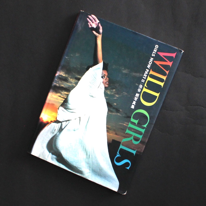 I, Will Mcbride - Will Mcbride