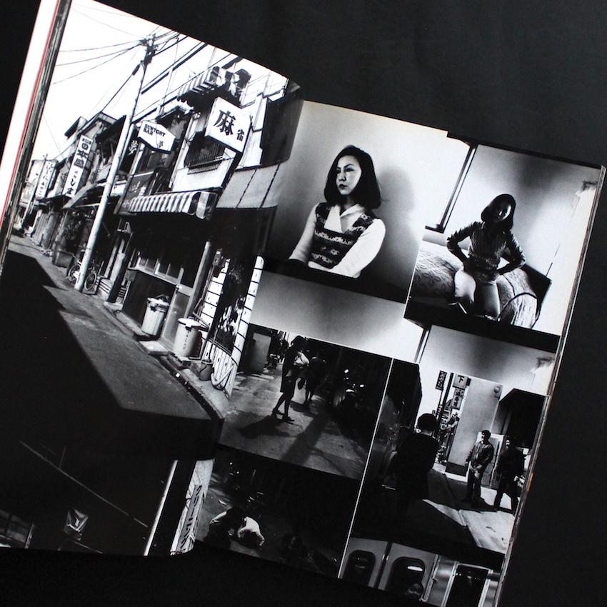 過去 / The Past（Signed） - 荒木 経惟 / Nobuyoshi Araki