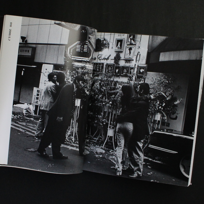 HotDog 新宿 1999‐2000 渡辺克巳写真集（Signed） - 渡辺 克巳