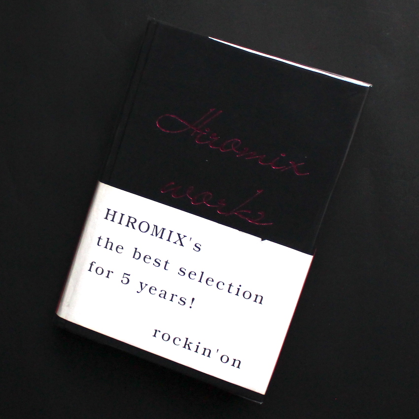 Hiromix Works（Third Printing With OBI） - ヒロミックス / Hiromix