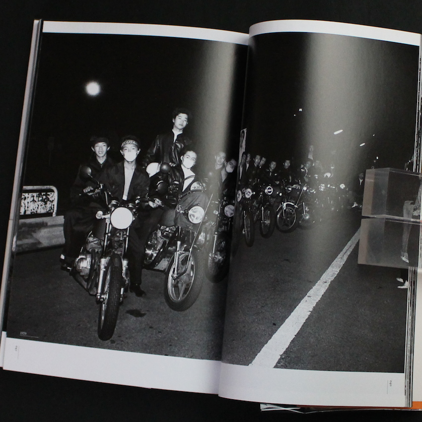 新宿、インド、新宿 - 渡辺 克巳 / Katsumi Watanabe