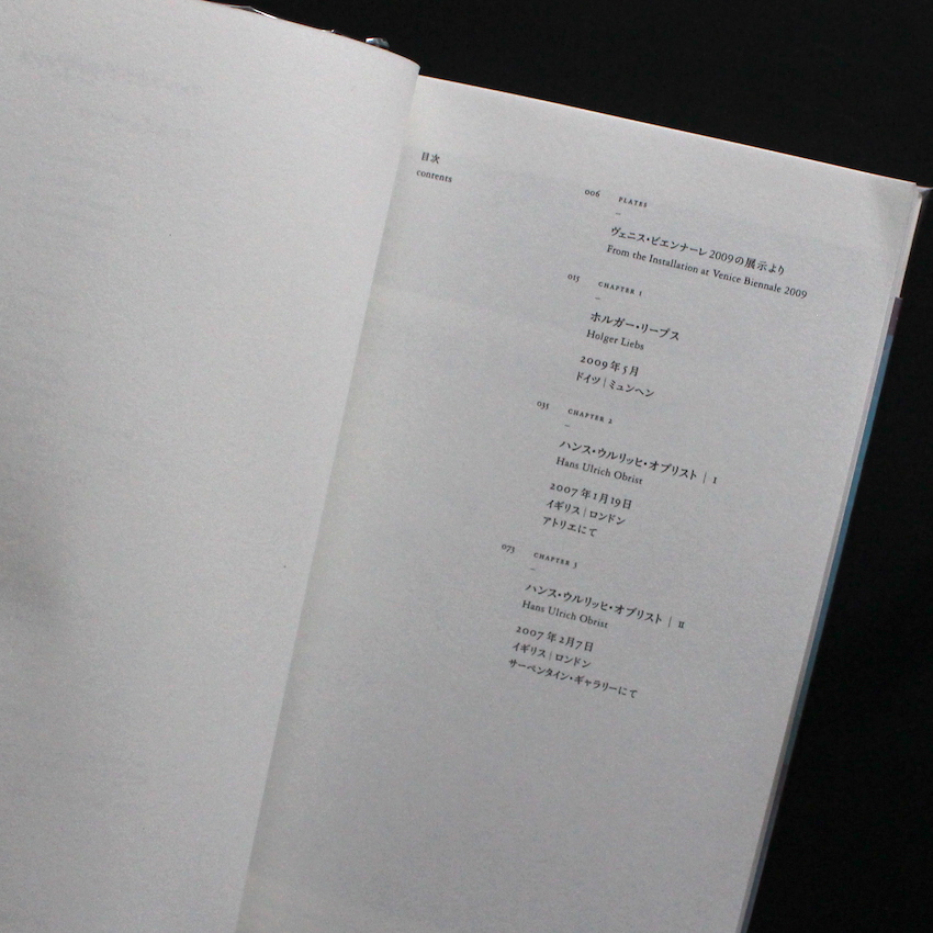 ヴォルフガング・ティルマンス インタビュー Text Series 2 - Wolfgang