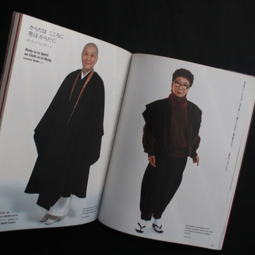 イッセイ・ミヤケ ボディワークス / Issey Miyake Body Works - 三宅