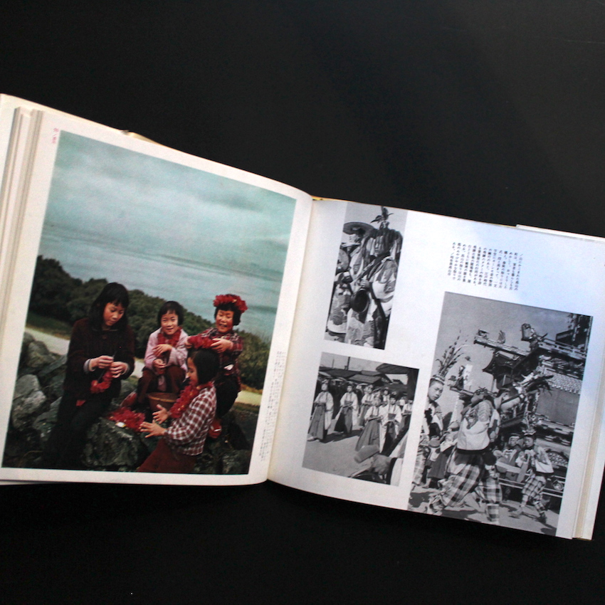 こども風土記 / Children in Japan - 濱谷 浩 / Hiroshi Hamaya