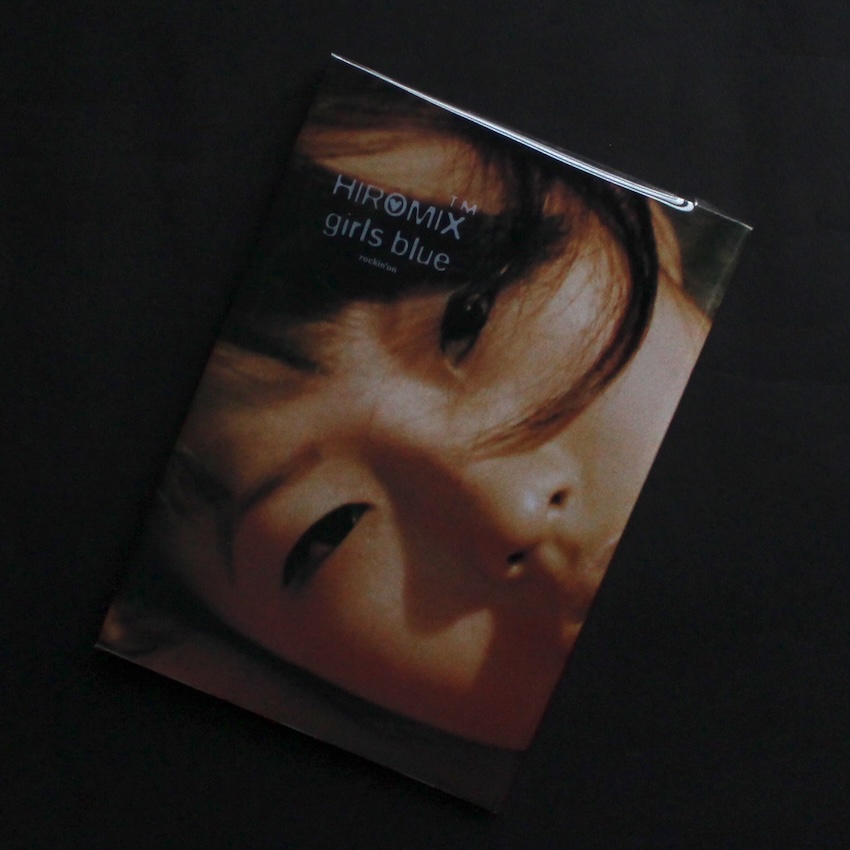 Girls Blue（Fourth Edition） - ヒロミックス / Hiromix