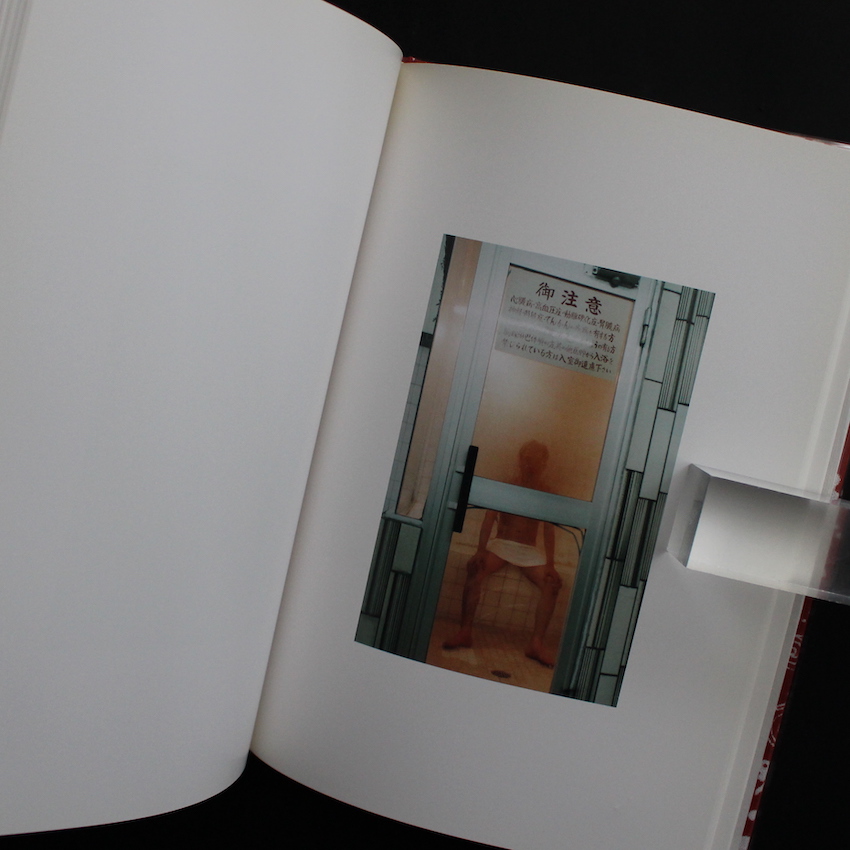 Sento（Red Cover, Signed） - 吉永 マサユキ / Masayuki Yoshinaga