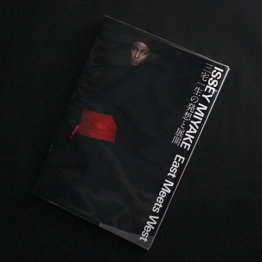 Issey Miyake East Meets West 三宅一生の発想と展開（Eighth Edition
